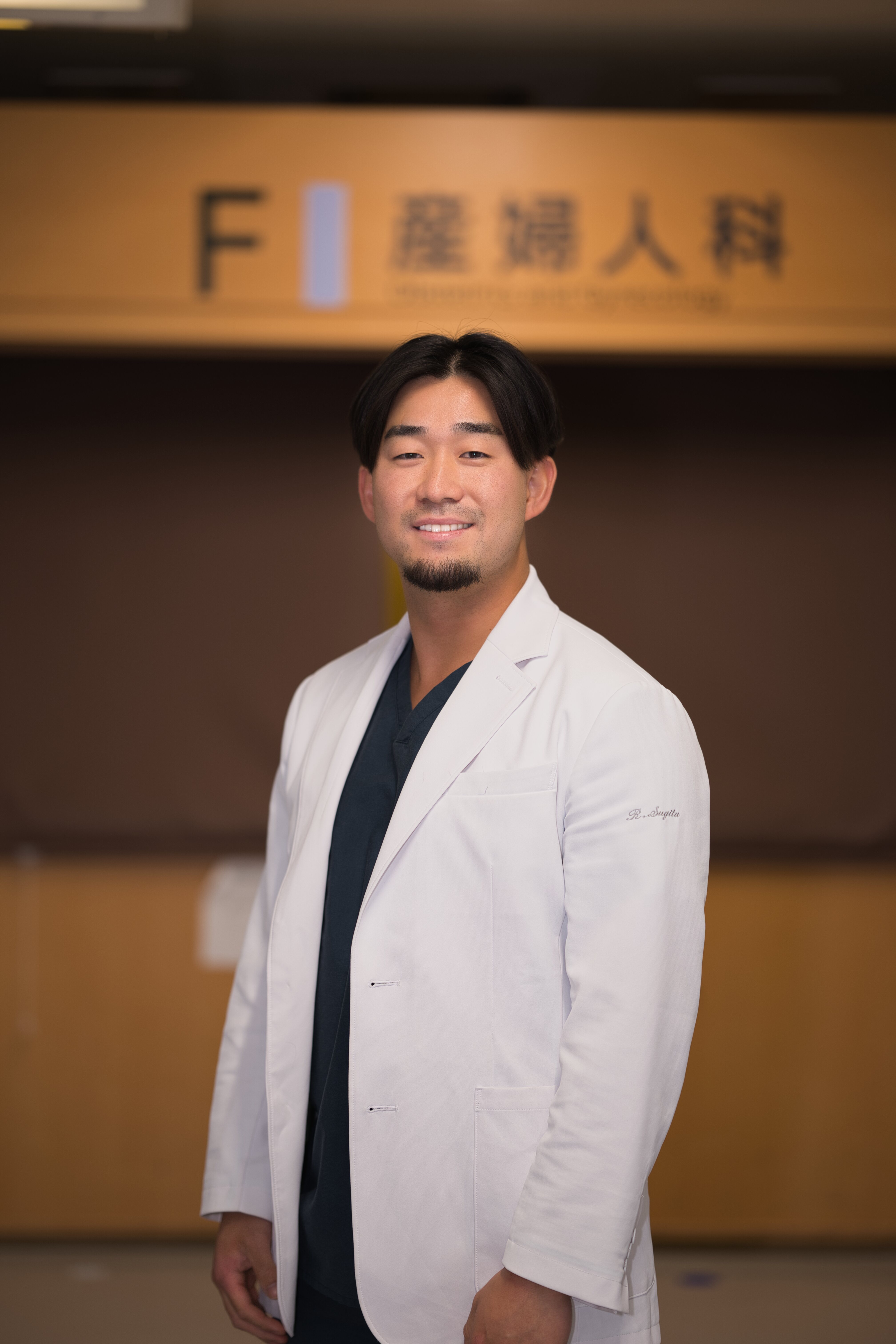 杉田龍光