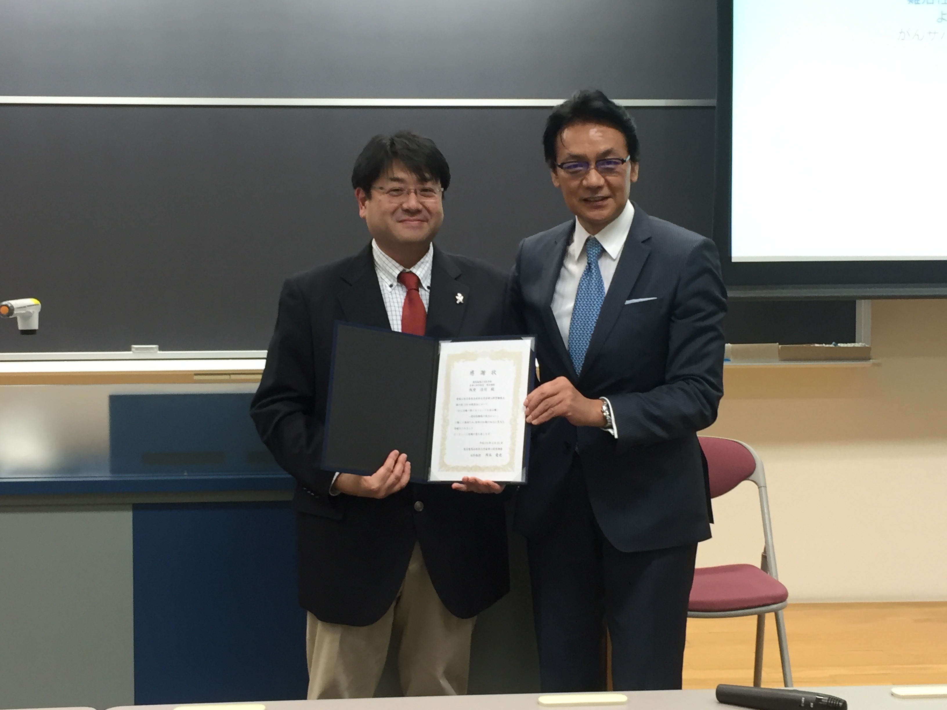 第108回集談会で慶應義塾大学 阪埜 浩司先生にご講演頂きました。