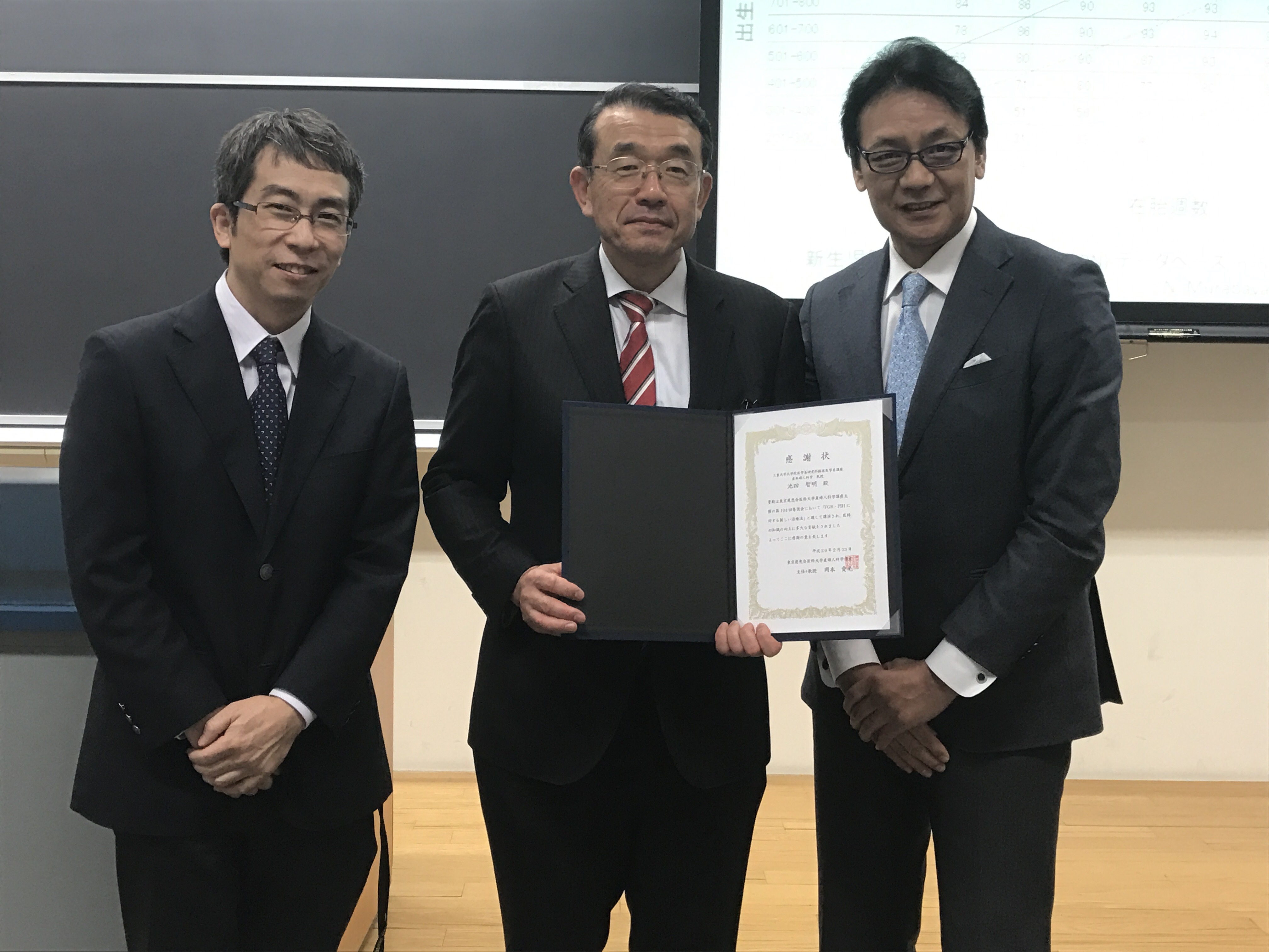 第104回集談会で三重大学の池田智明先生にご講演頂きました
