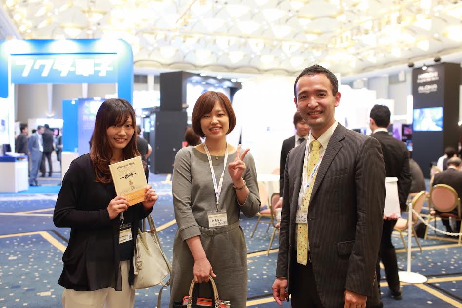 第88回日本超音波医学会が開催されました。
