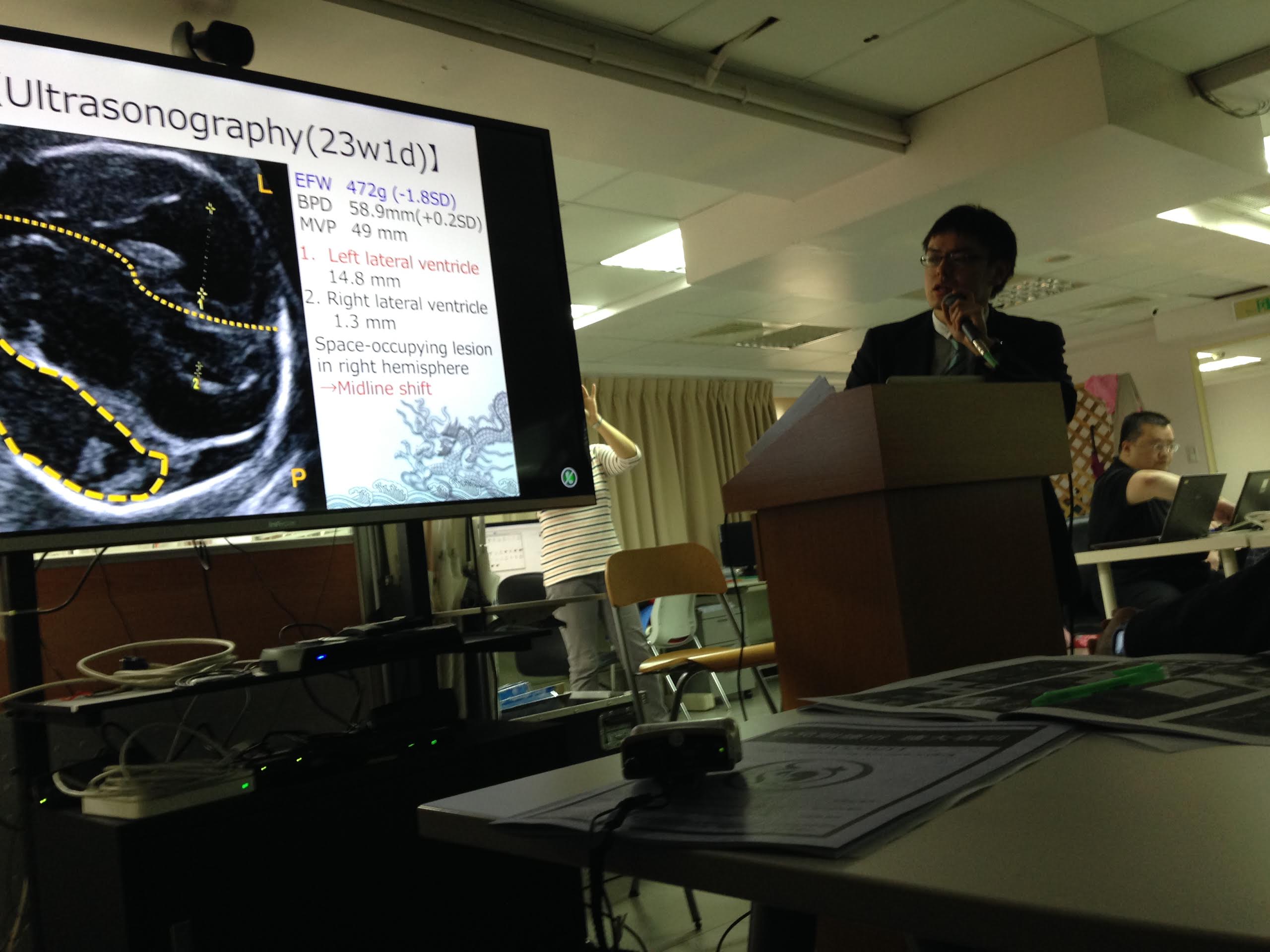 胎児MRI meeting in Taipeiに参加しました。