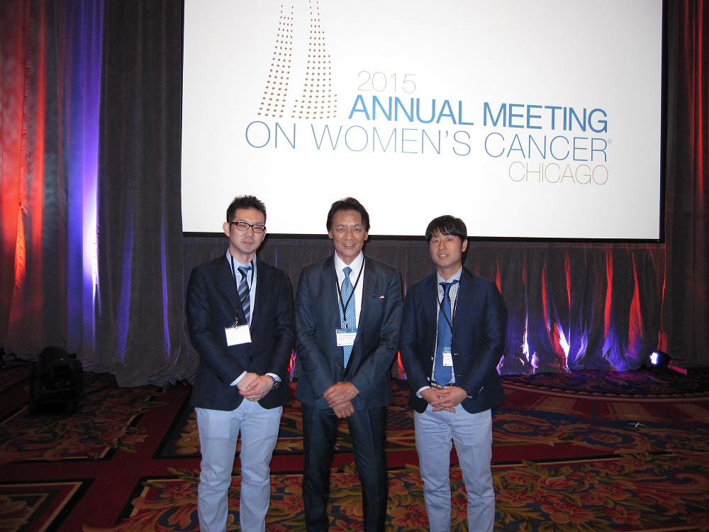 SGO Annual Meeting on Women's Cancer 2015に参加しました
