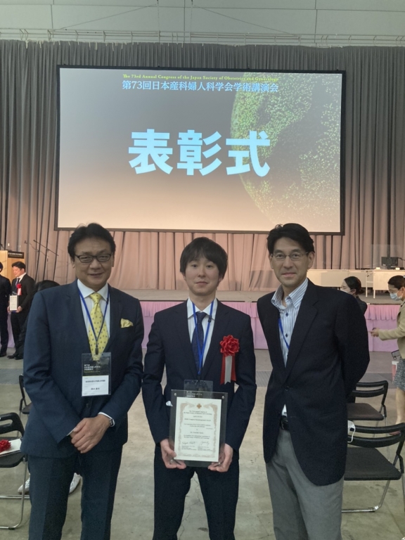 第73回日本産科婦人科学会学術講演会　JSOG Congress Encouragement Award 受賞報告